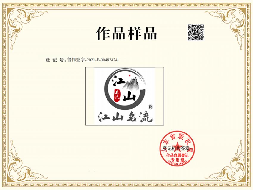 點擊查看詳細信息<br>標題：作品樣品 閱讀次數：1441